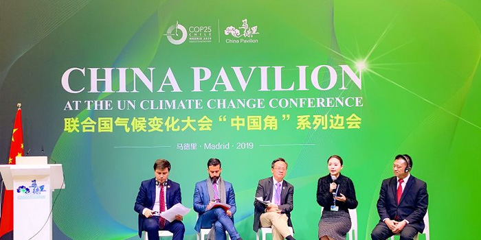 ตัวแทนอุตสาหกรรมของจีน [Ningbo Shilin] เข้าร่วมใน [การประชุมการเปลี่ยนแปลงสภาพภูมิอากาศของสหประชาชาติปี 2019]